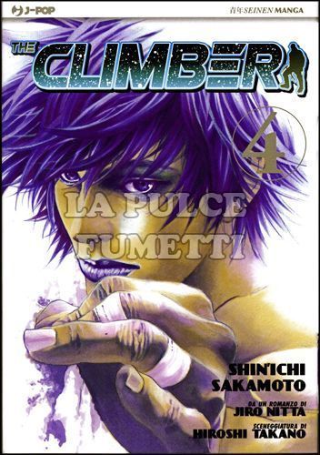 THE CLIMBER # 4